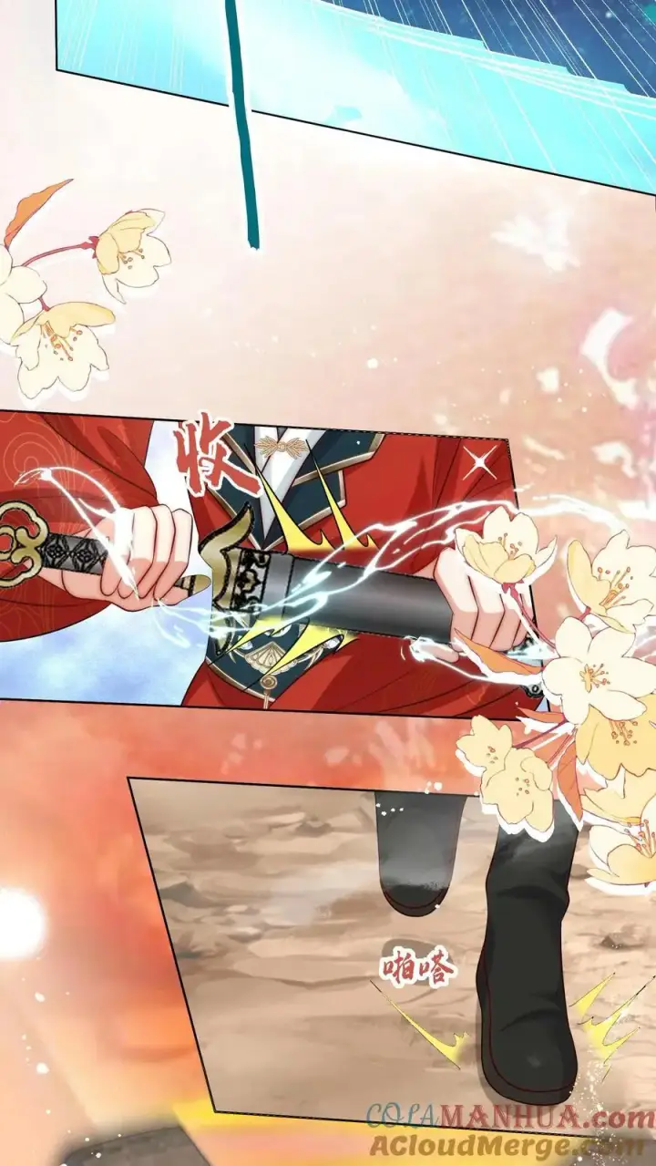 漫画《小师妹明明超强却过分沙雕》第137话 你出不去我就放心啦第23张图