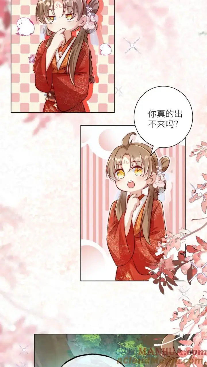 漫画《小师妹明明超强却过分沙雕》第137话 你出不去我就放心啦第3张图