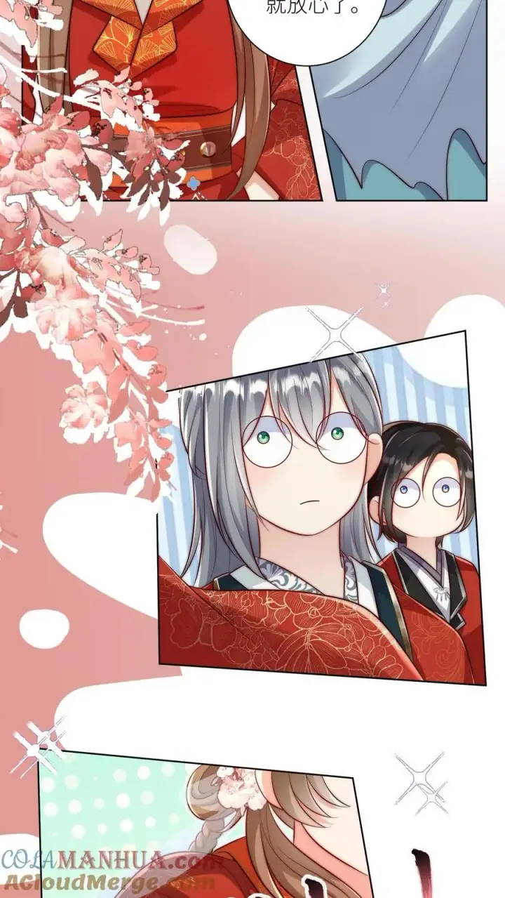 漫画《小师妹明明超强却过分沙雕》第137话 你出不去我就放心啦第5张图