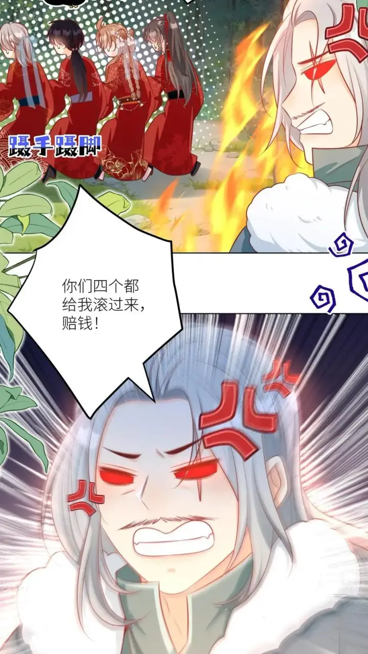 漫画《小师妹明明超强却过分沙雕》第138话 请叫我低调的天才第16张图