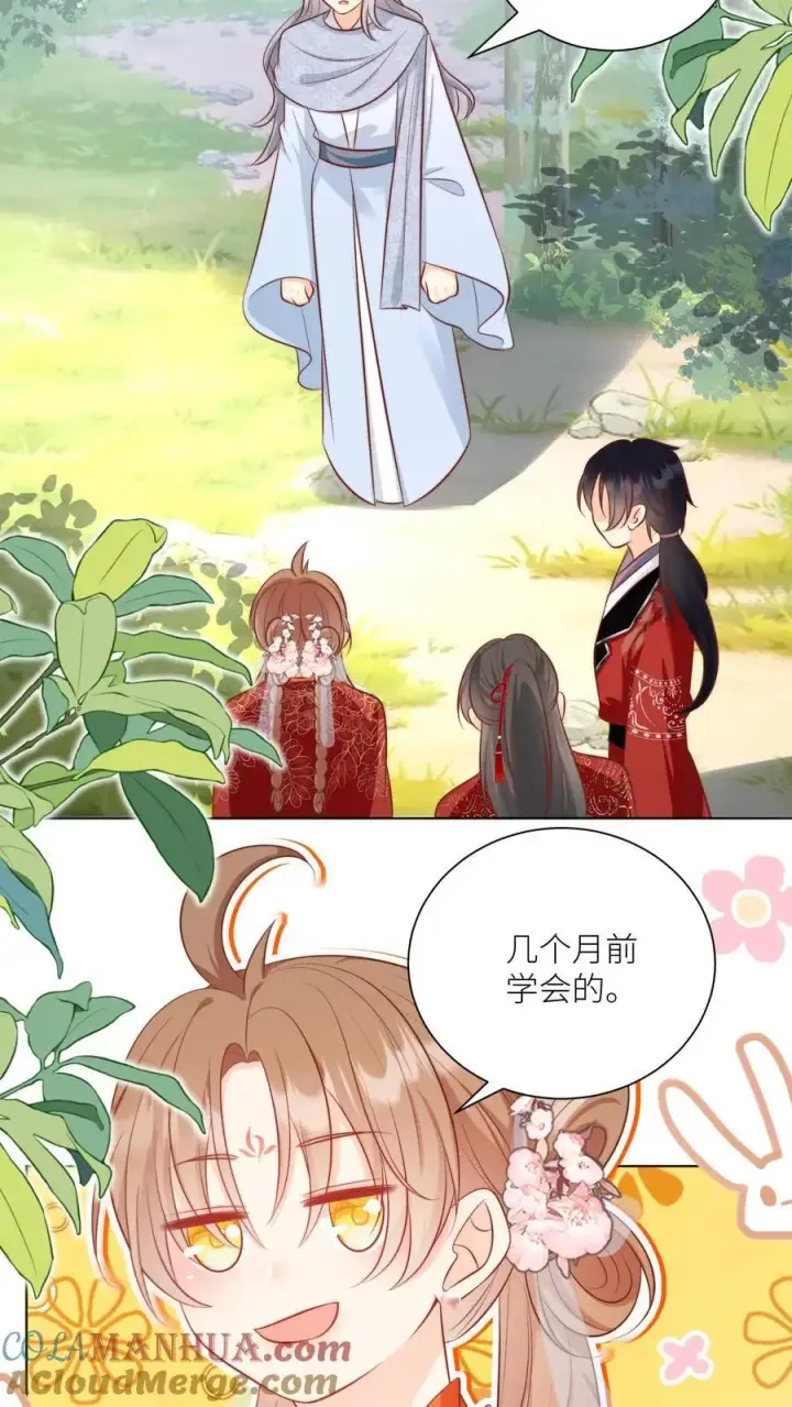 漫画《小师妹明明超强却过分沙雕》第138话 请叫我低调的天才第23张图