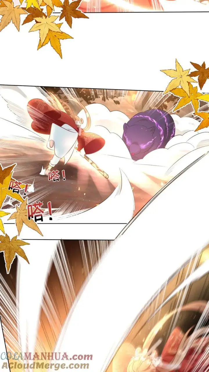漫画《小师妹明明超强却过分沙雕》第138话 请叫我低调的天才第5张图