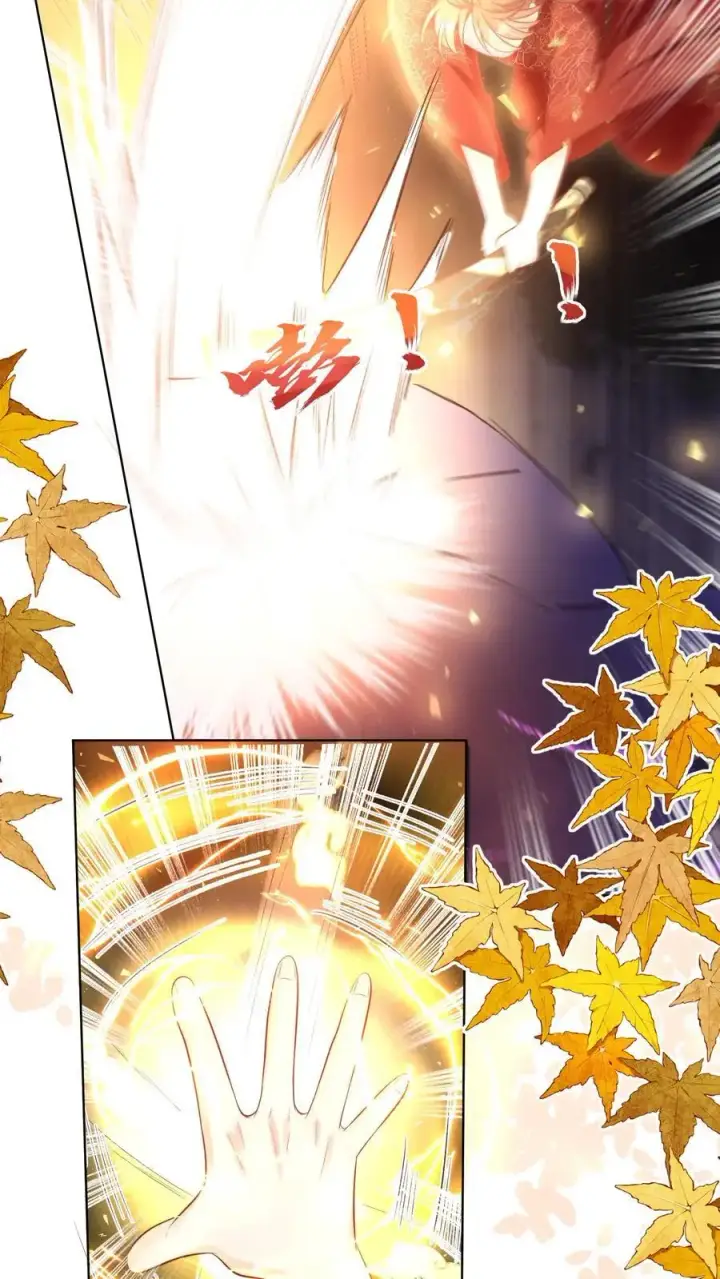 漫画《小师妹明明超强却过分沙雕》第138话 请叫我低调的天才第6张图