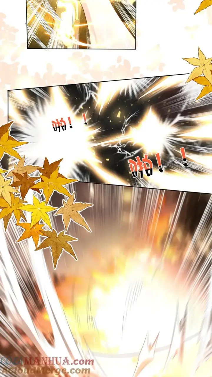 漫画《小师妹明明超强却过分沙雕》第138话 请叫我低调的天才第7张图
