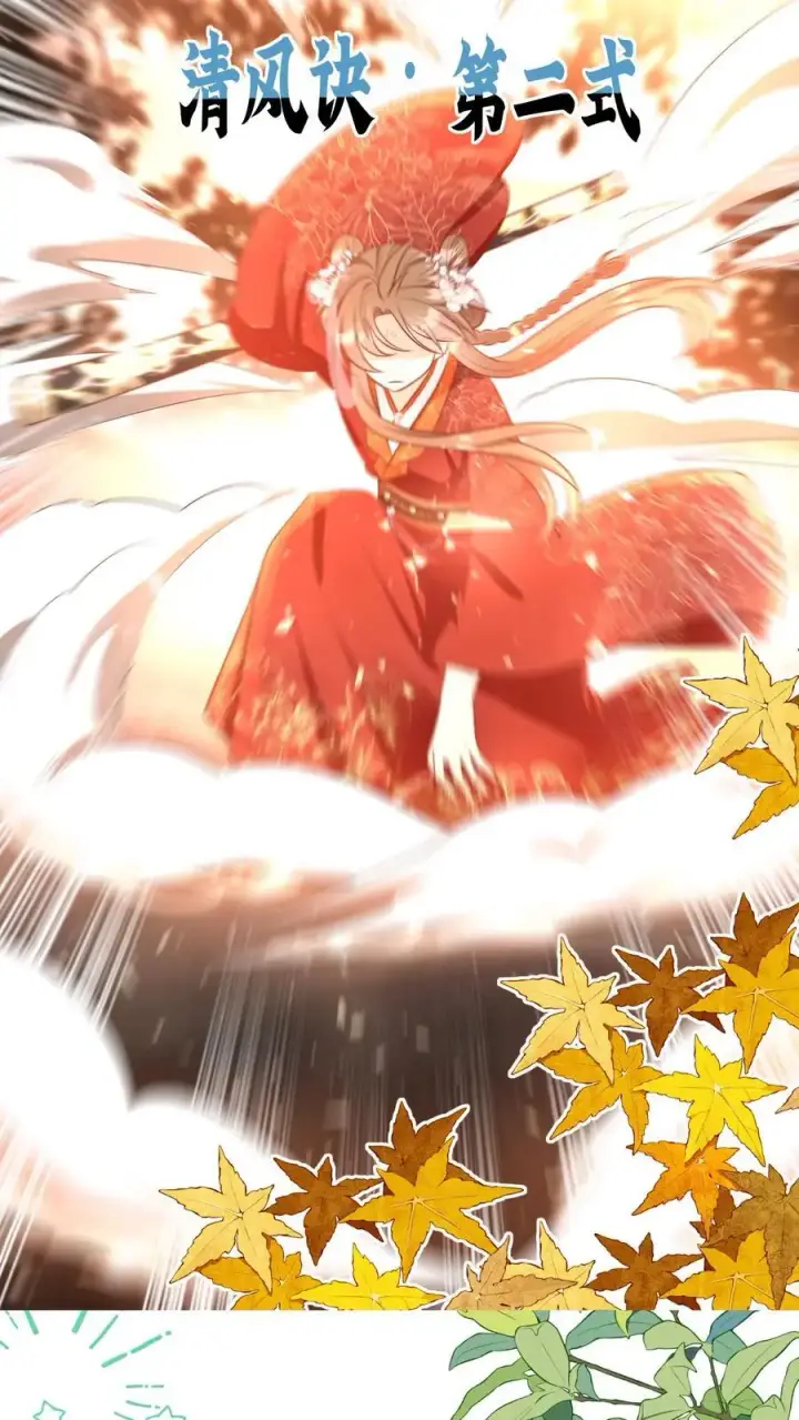 漫画《小师妹明明超强却过分沙雕》第138话 请叫我低调的天才第8张图