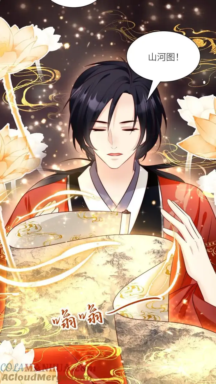 漫画《小师妹明明超强却过分沙雕》第139话 社畜的日常简直是噩梦第11张图