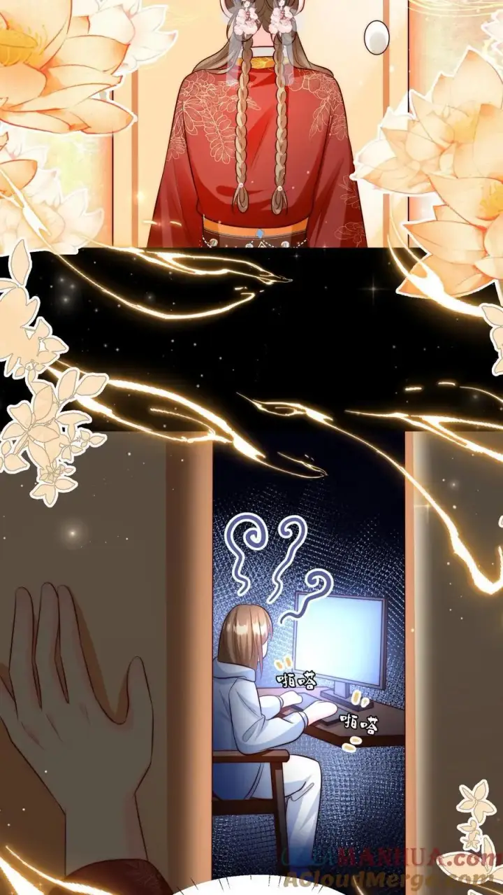漫画《小师妹明明超强却过分沙雕》第139话 社畜的日常简直是噩梦第15张图