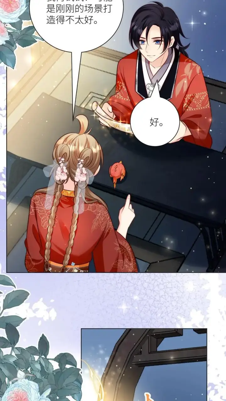 漫画《小师妹明明超强却过分沙雕》第139话 社畜的日常简直是噩梦第20张图
