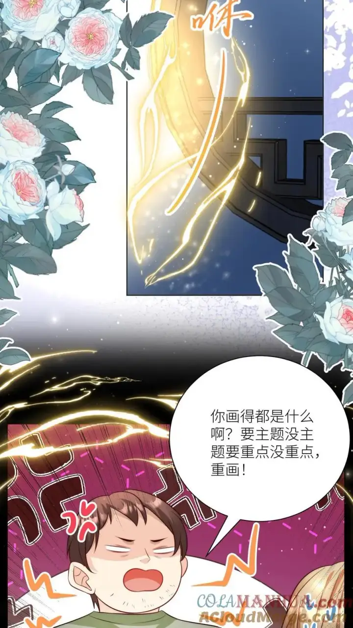 漫画《小师妹明明超强却过分沙雕》第139话 社畜的日常简直是噩梦第21张图