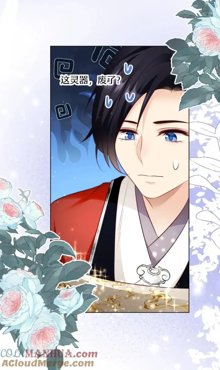 漫画《小师妹明明超强却过分沙雕》第139话 社畜的日常简直是噩梦第23张图
