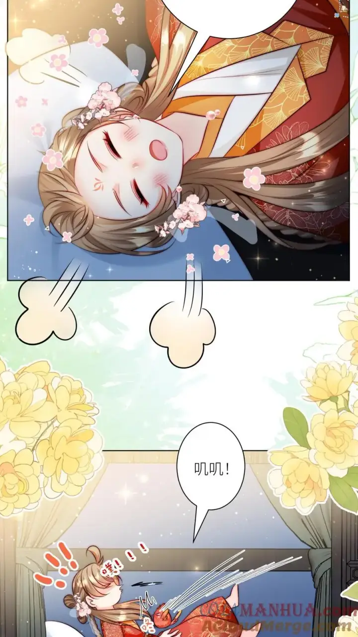 漫画《小师妹明明超强却过分沙雕》第139话 社畜的日常简直是噩梦第3张图