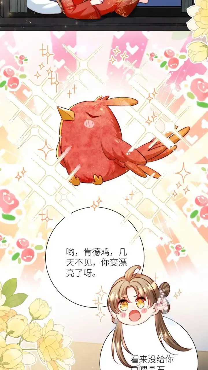 漫画《小师妹明明超强却过分沙雕》第139话 社畜的日常简直是噩梦第4张图