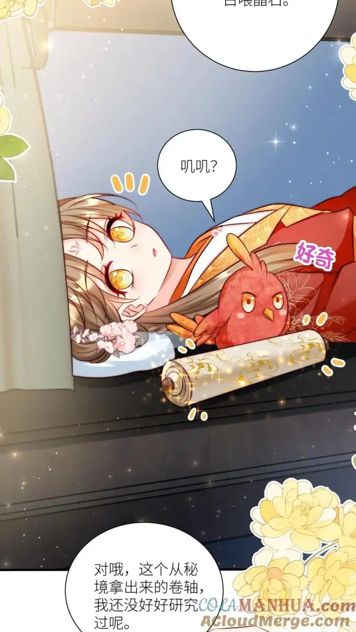漫画《小师妹明明超强却过分沙雕》第139话 社畜的日常简直是噩梦第5张图