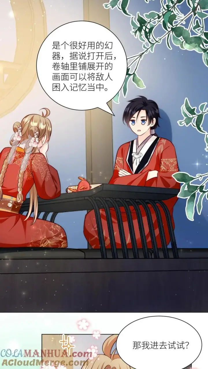 漫画《小师妹明明超强却过分沙雕》第139话 社畜的日常简直是噩梦第9张图