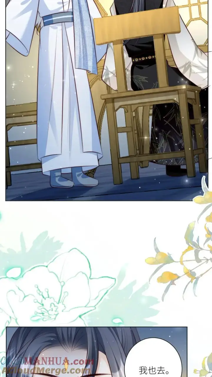 漫画《小师妹明明超强却过分沙雕》第145话 哦豁！有两个倒霉蛋被抓了呢！第11张图