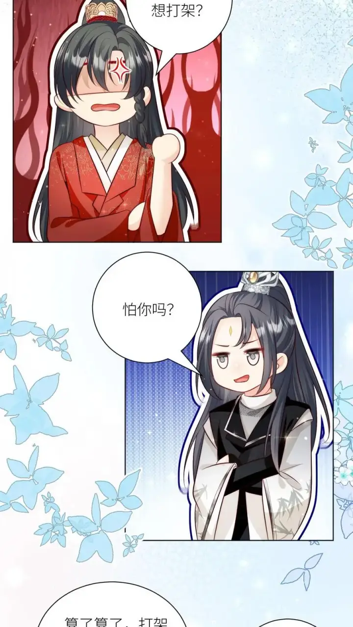 漫画《小师妹明明超强却过分沙雕》第145话 哦豁！有两个倒霉蛋被抓了呢！第14张图