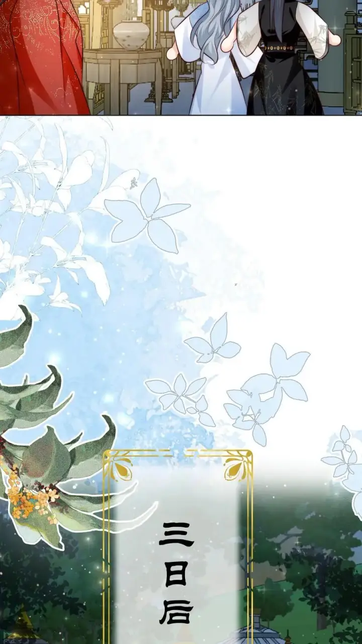 漫画《小师妹明明超强却过分沙雕》第145话 哦豁！有两个倒霉蛋被抓了呢！第16张图