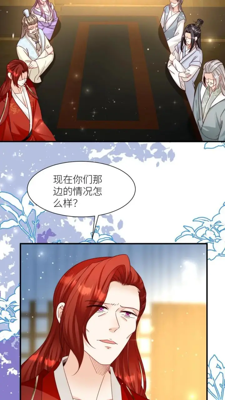 漫画《小师妹明明超强却过分沙雕》第147话 惊不惊喜，意不意外？刺不刺激？第10张图