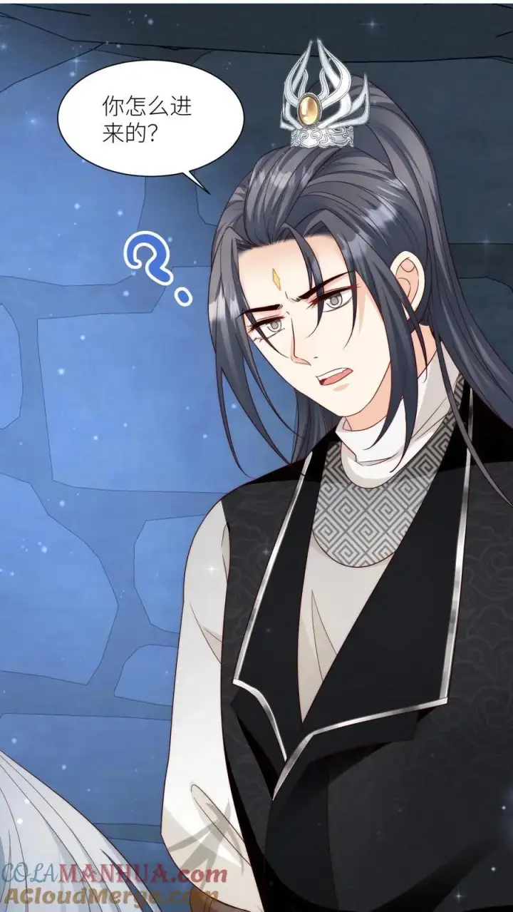 漫画《小师妹明明超强却过分沙雕》第147话 惊不惊喜，意不意外？刺不刺激？第17张图