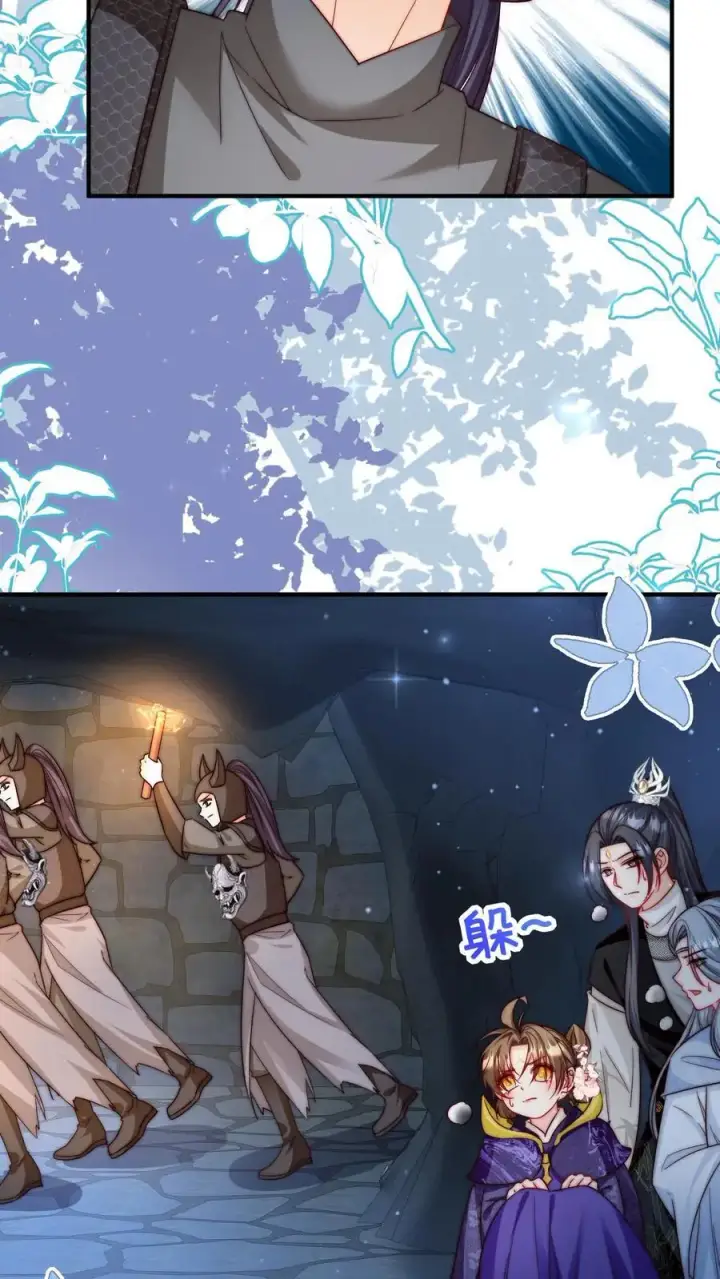 漫画《小师妹明明超强却过分沙雕》第147话 惊不惊喜，意不意外？刺不刺激？第26张图