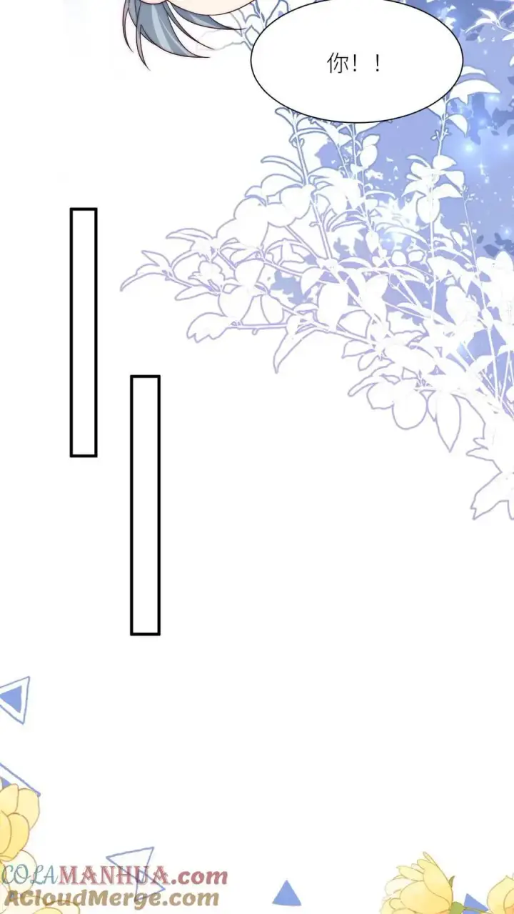 漫画《小师妹明明超强却过分沙雕》第147话 惊不惊喜，意不意外？刺不刺激？第29张图
