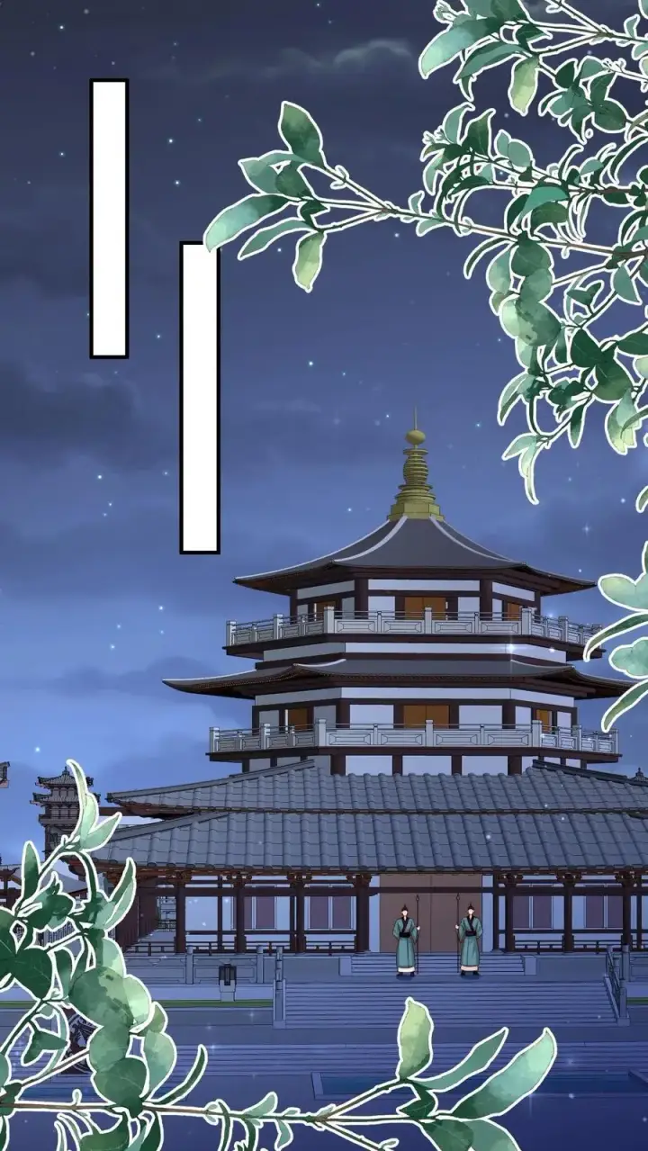 漫画《小师妹明明超强却过分沙雕》第147话 惊不惊喜，意不意外？刺不刺激？第8张图