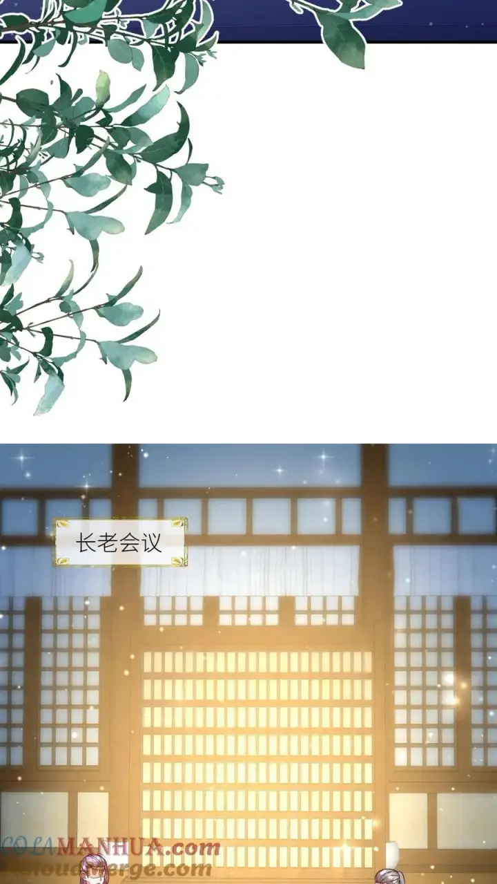 漫画《小师妹明明超强却过分沙雕》第147话 惊不惊喜，意不意外？刺不刺激？第9张图