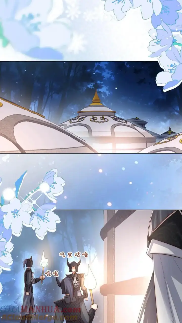 漫画《小师妹明明超强却过分沙雕》第148话 女浴室衣服失窃记事第13张图