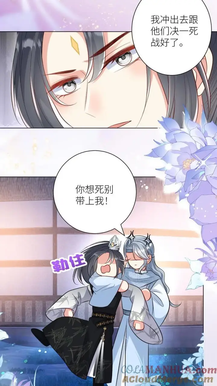 漫画《小师妹明明超强却过分沙雕》第148话 女浴室衣服失窃记事第15张图