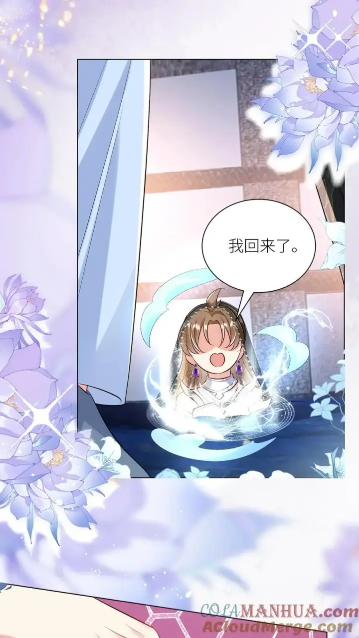漫画《小师妹明明超强却过分沙雕》第148话 女浴室衣服失窃记事第17张图