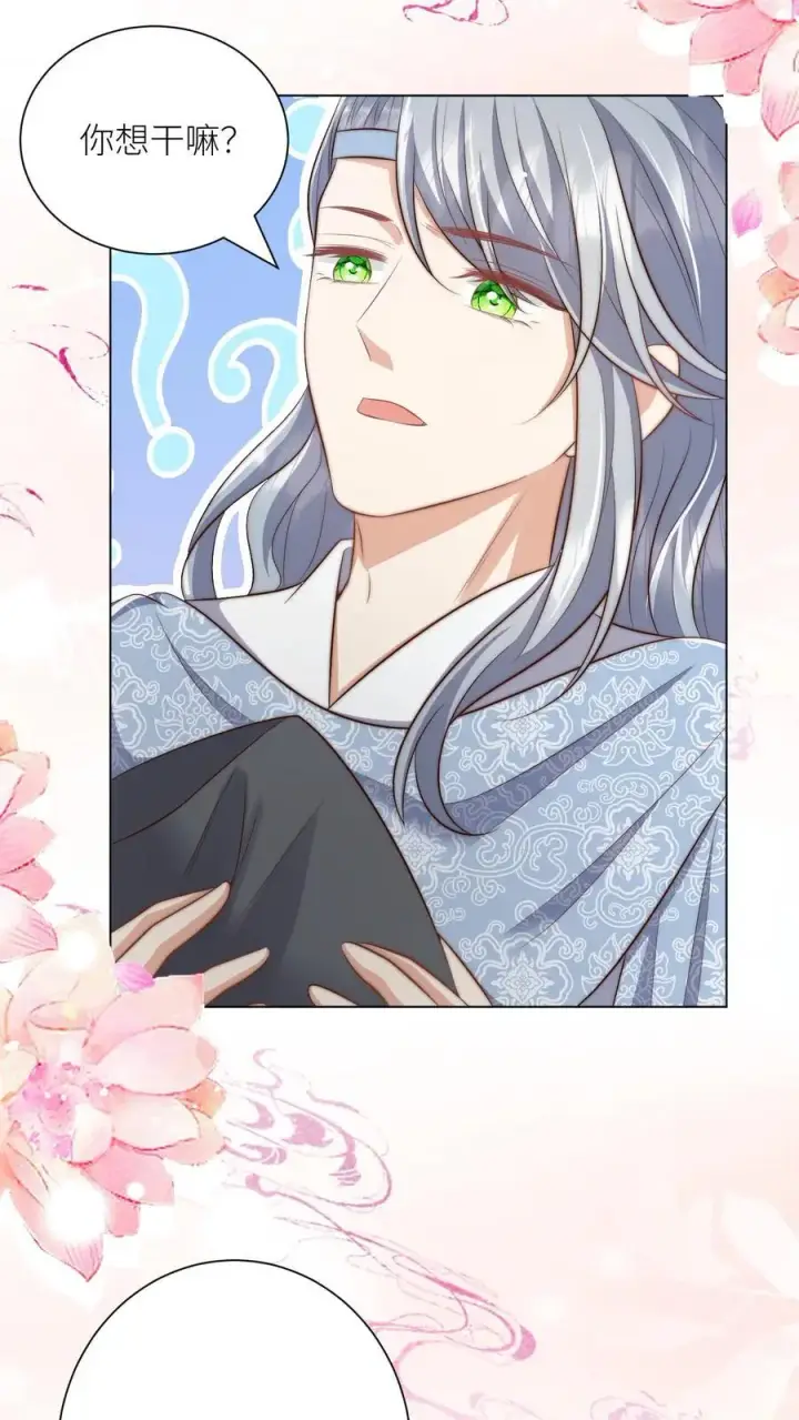 漫画《小师妹明明超强却过分沙雕》第148话 女浴室衣服失窃记事第22张图