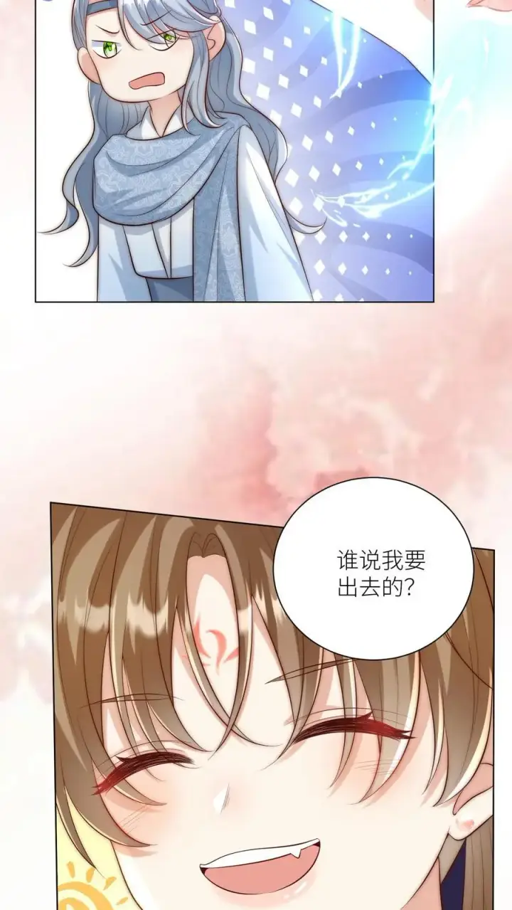 漫画《小师妹明明超强却过分沙雕》第148话 女浴室衣服失窃记事第4张图