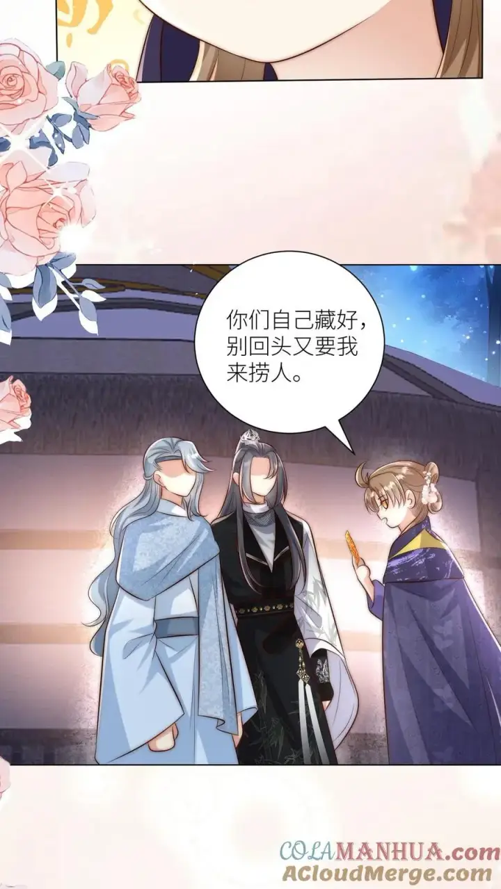 漫画《小师妹明明超强却过分沙雕》第148话 女浴室衣服失窃记事第5张图