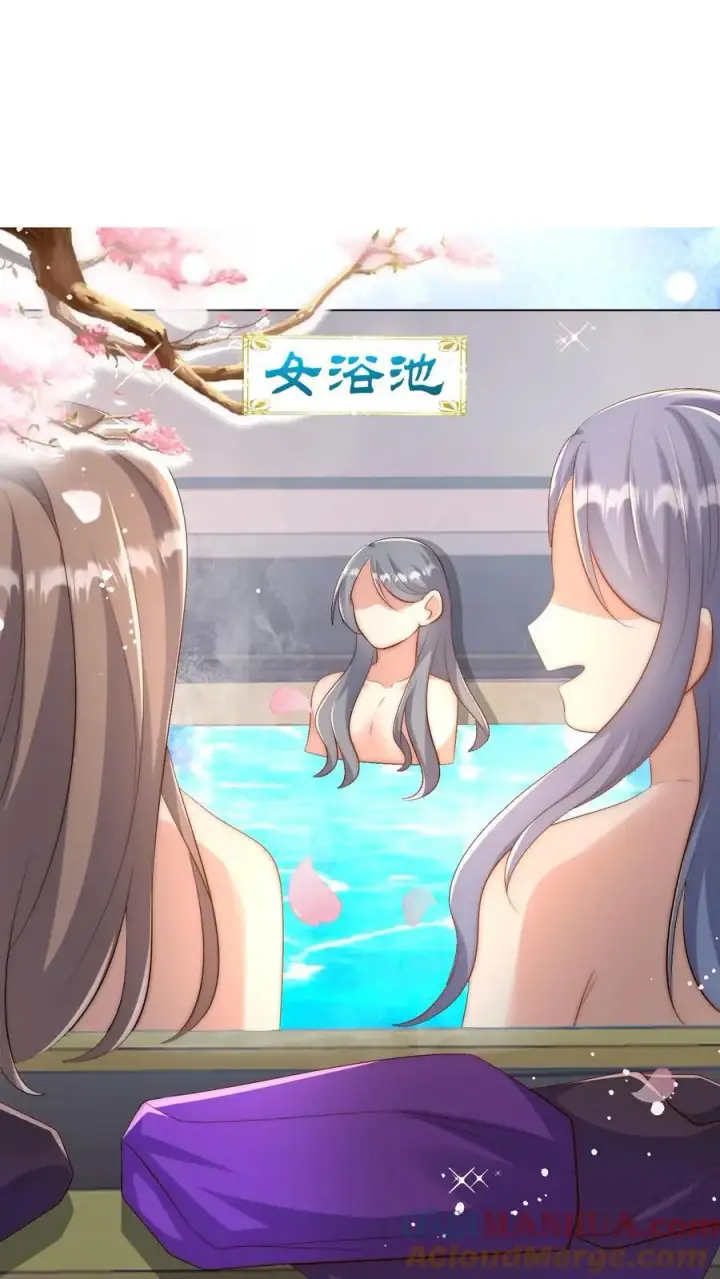 漫画《小师妹明明超强却过分沙雕》第148话 女浴室衣服失窃记事第9张图
