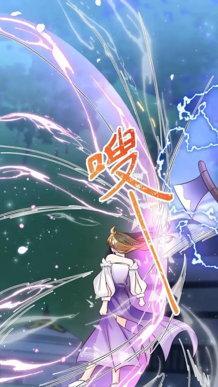 漫画《小师妹明明超强却过分沙雕》第150话 翻车是不可能翻车的第2张图