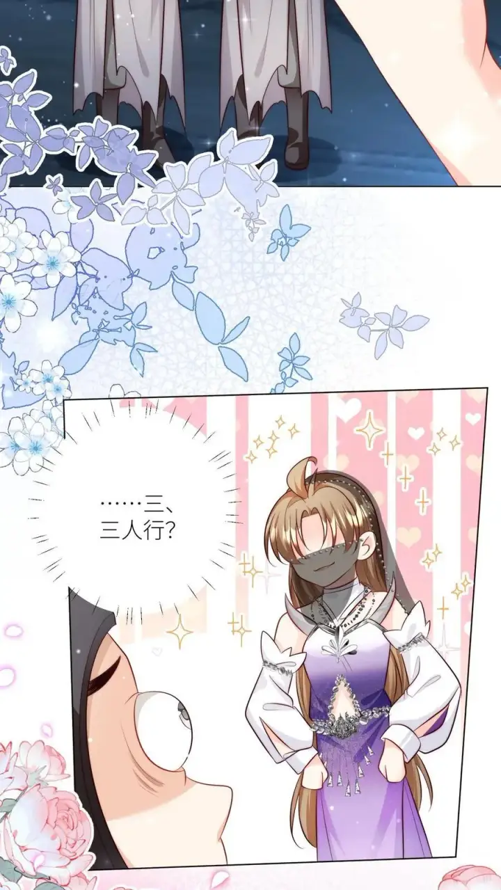 漫画《小师妹明明超强却过分沙雕》第150话 翻车是不可能翻车的第24张图