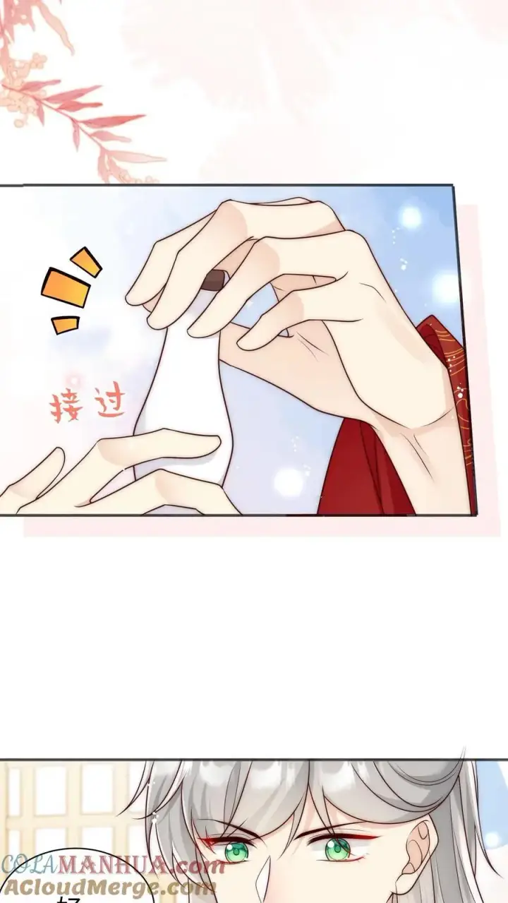 漫画《小师妹明明超强却过分沙雕》第153话 圣女和她的两个男宠第15张图