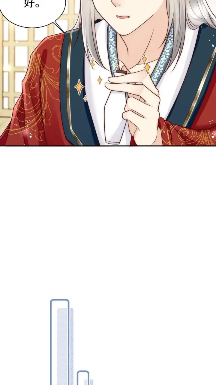 漫画《小师妹明明超强却过分沙雕》第153话 圣女和她的两个男宠第16张图