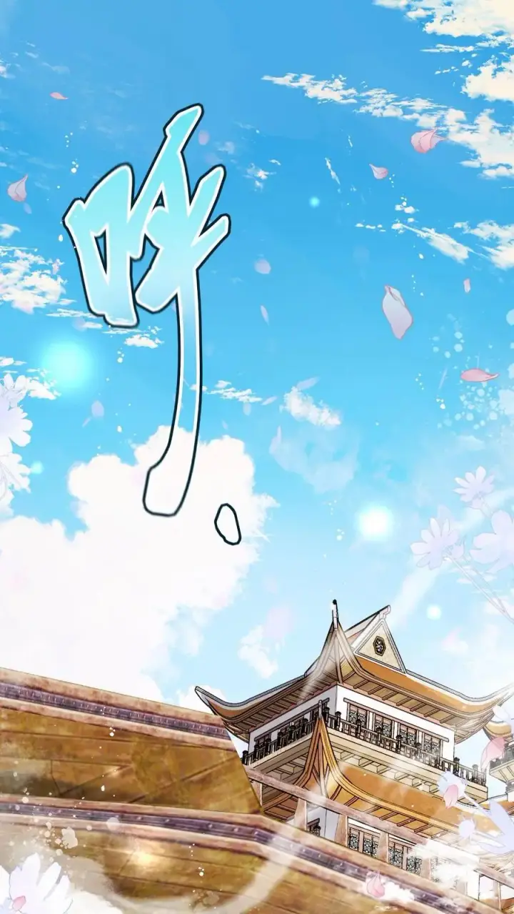 漫画《小师妹明明超强却过分沙雕》第153话 圣女和她的两个男宠第2张图