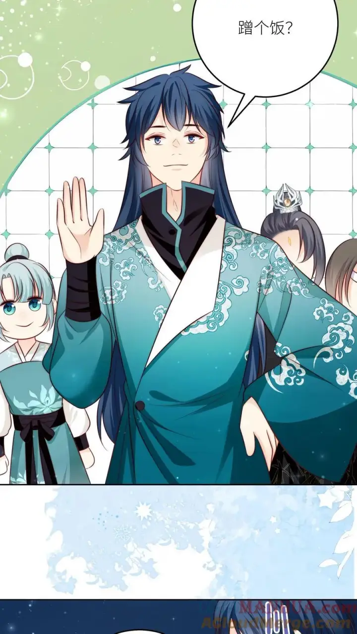 漫画《小师妹明明超强却过分沙雕》第205话 快乐摆烂度过每一天~第11张图