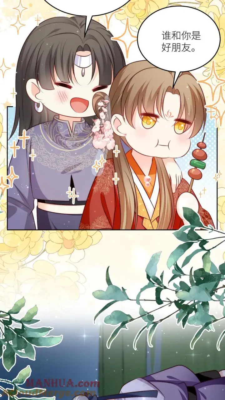 漫画《小师妹明明超强却过分沙雕》第205话 快乐摆烂度过每一天~第13张图