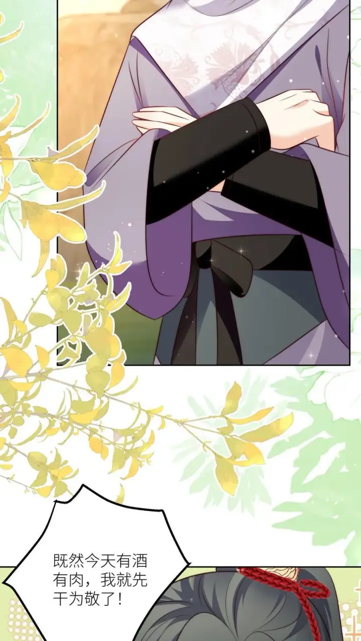 漫画《小师妹明明超强却过分沙雕》第205话 快乐摆烂度过每一天~第18张图