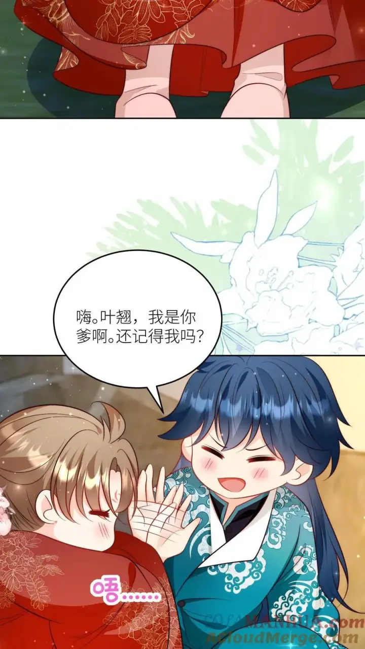 漫画《小师妹明明超强却过分沙雕》第205话 快乐摆烂度过每一天~第23张图