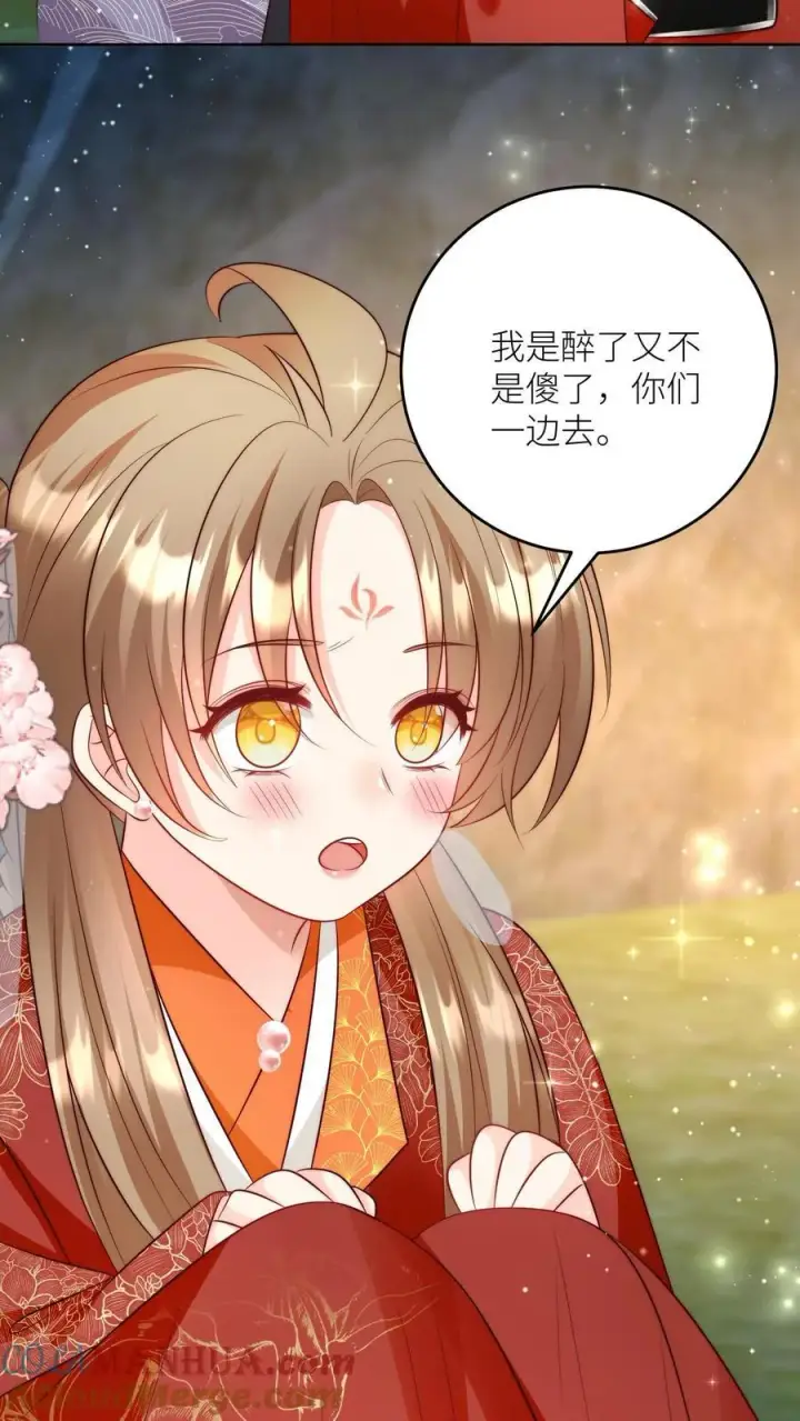 漫画《小师妹明明超强却过分沙雕》第205话 快乐摆烂度过每一天~第27张图