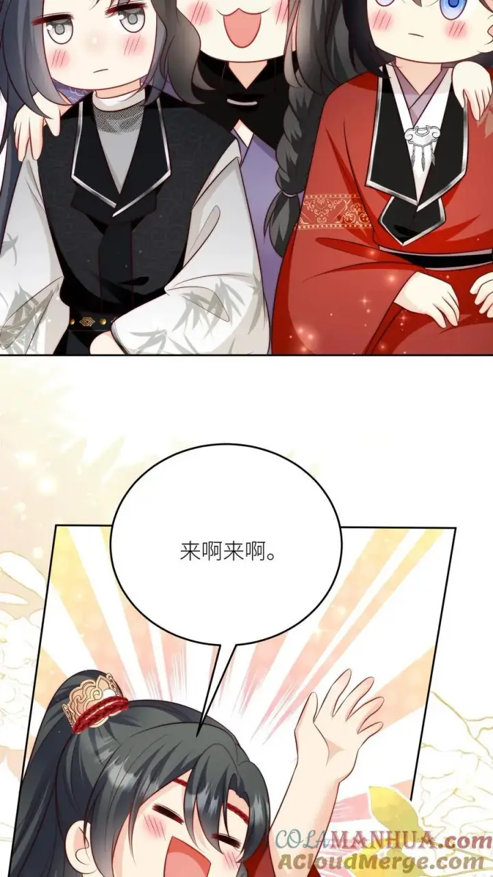 漫画《小师妹明明超强却过分沙雕》第205话 快乐摆烂度过每一天~第29张图