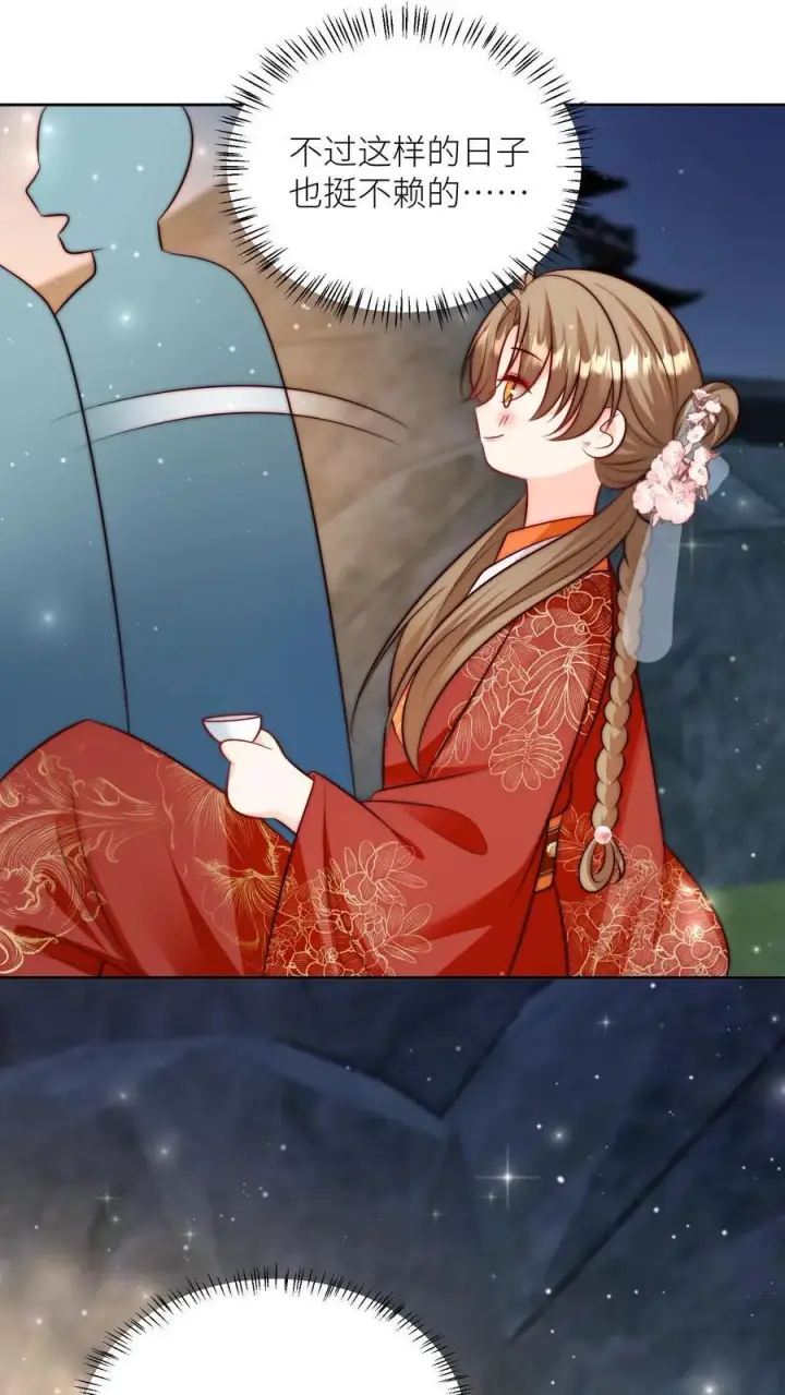 漫画《小师妹明明超强却过分沙雕》第205话 快乐摆烂度过每一天~第32张图