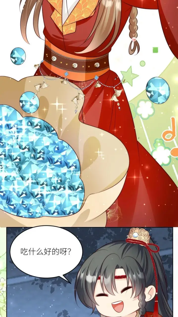 漫画《小师妹明明超强却过分沙雕》第205话 快乐摆烂度过每一天~第6张图