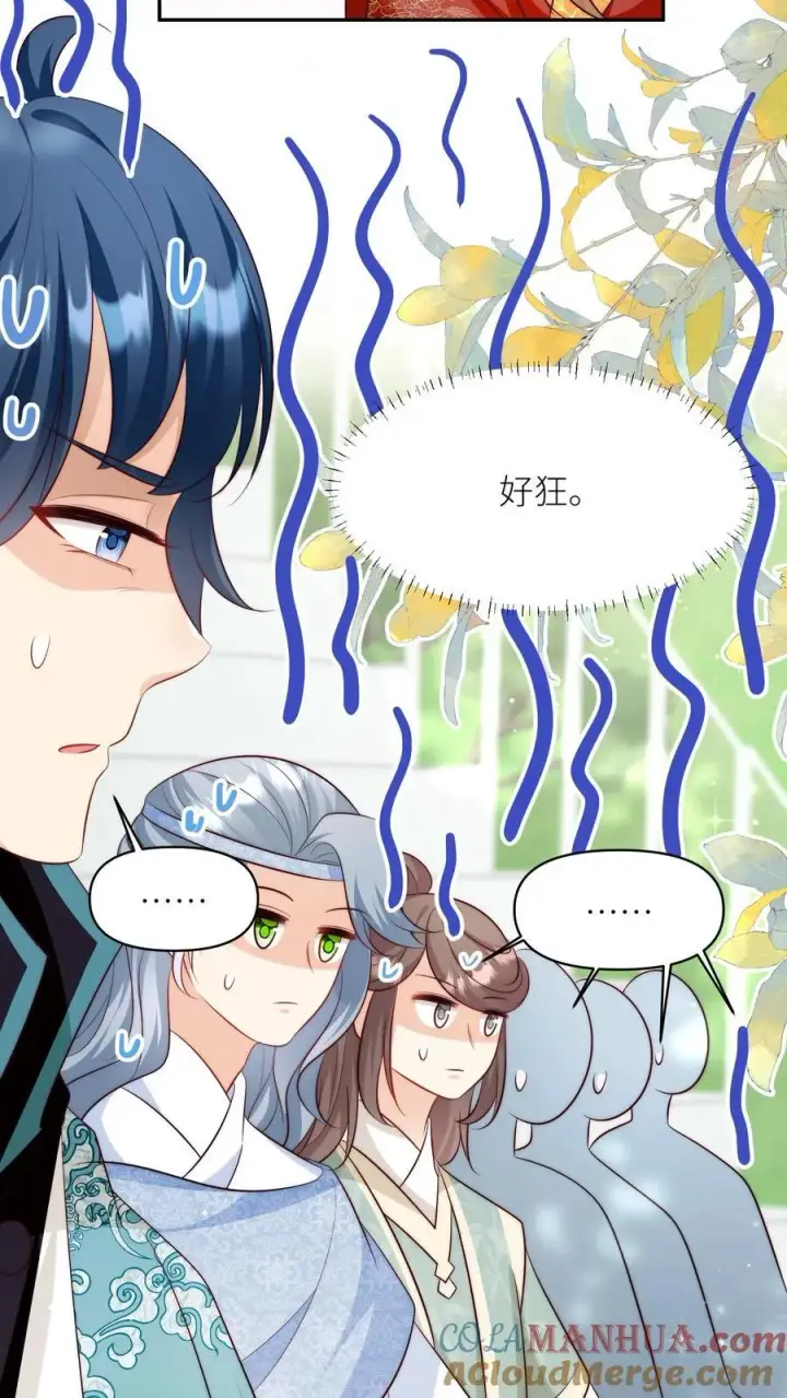 漫画《小师妹明明超强却过分沙雕》第191话 路很长，别太狂，叶翘让你不彷徨第11张图