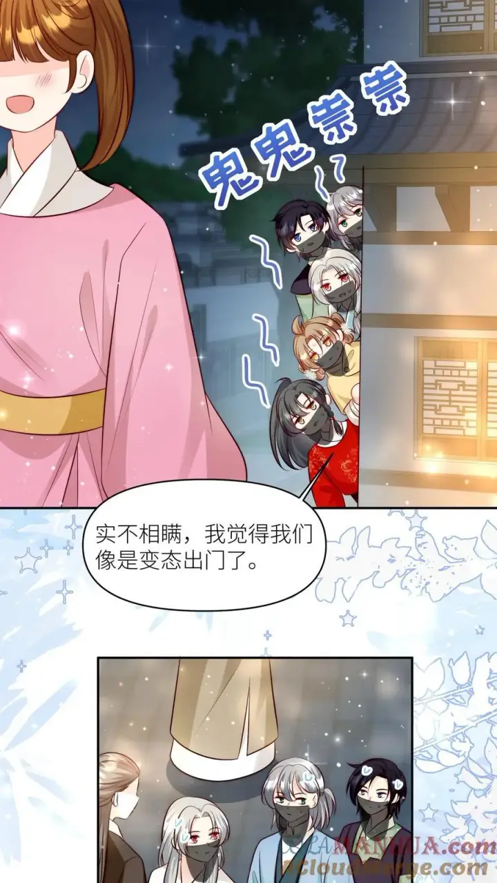 漫画《小师妹明明超强却过分沙雕》第191话 路很长，别太狂，叶翘让你不彷徨第23张图
