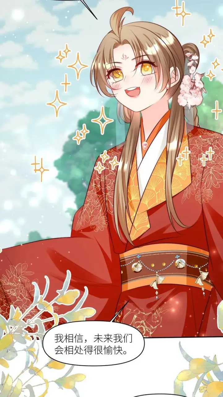 漫画《小师妹明明超强却过分沙雕》第191话 路很长，别太狂，叶翘让你不彷徨第8张图